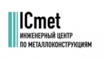 Логотип компании Icmet - Назрань Логотип компании Icmet - Назрань
