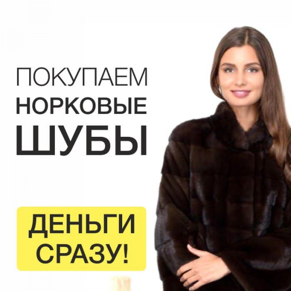 Логотип компании Комиссионный магазин шуб PRAVDA Логотип компании Комиссионный магазин шуб PRAVDA